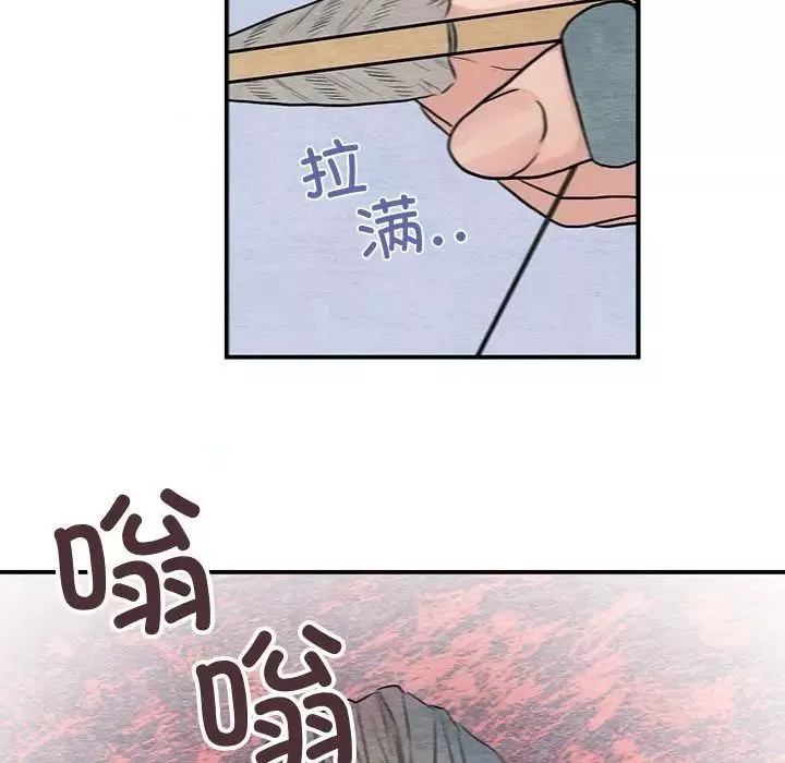狂眼第16話