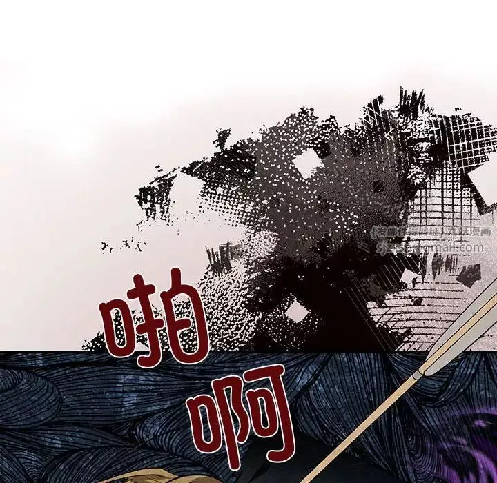 狂眼-第16話 - 图片 53