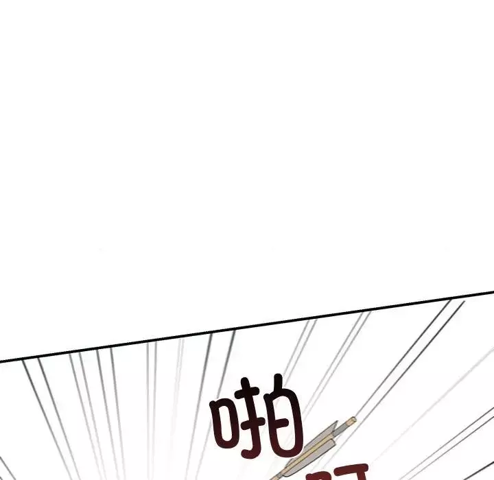 狂眼-第16話 - 图片 60