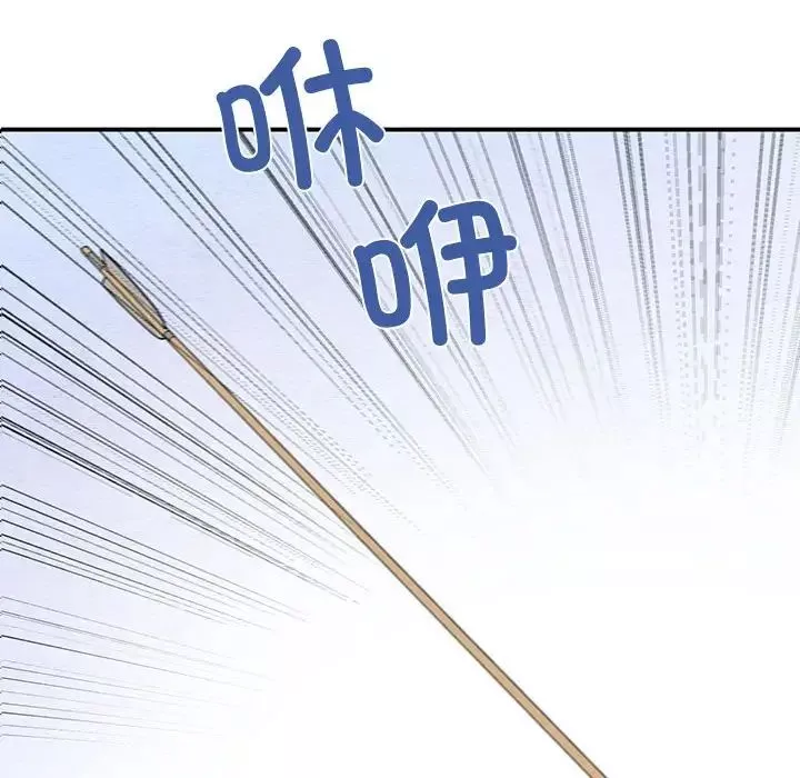狂眼-第16話 - 图片 78