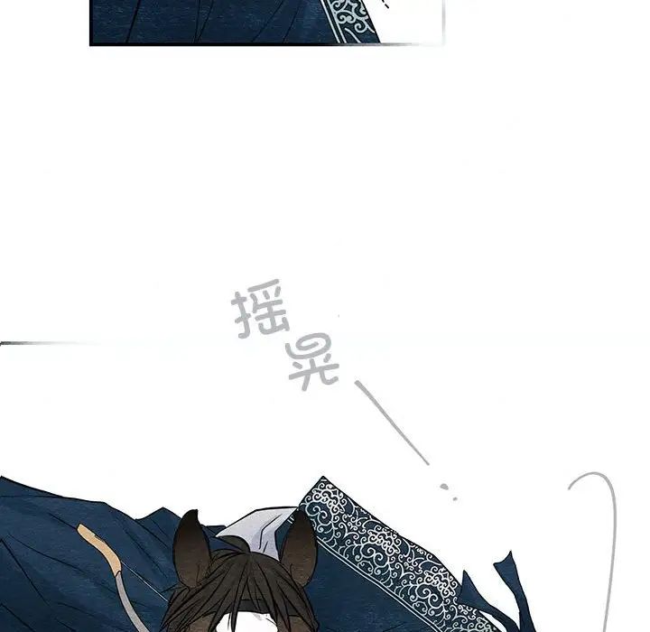 狂眼第16話