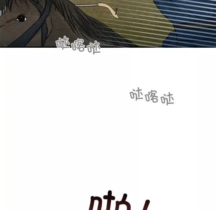 狂眼第16話