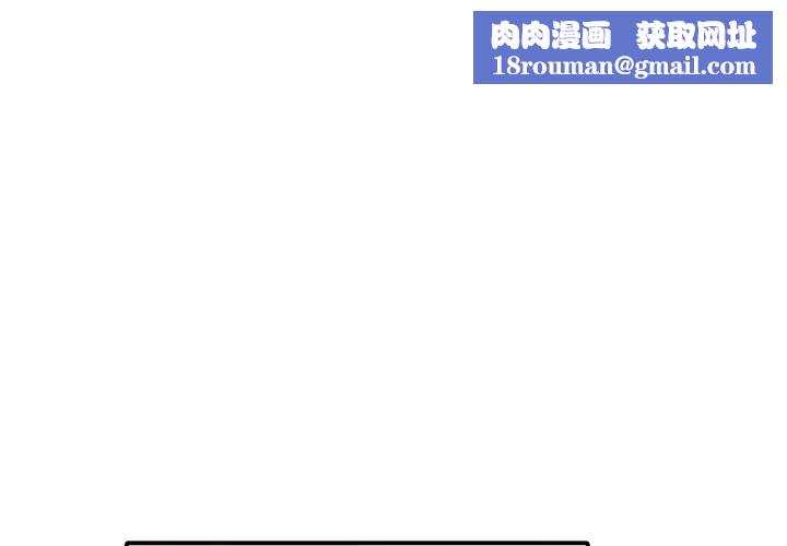 父债子偿第11話