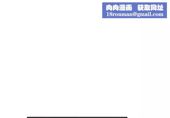 父债子偿第11話