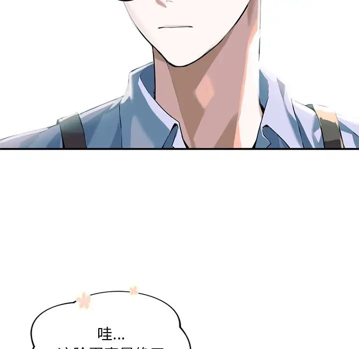 父债子偿第11話