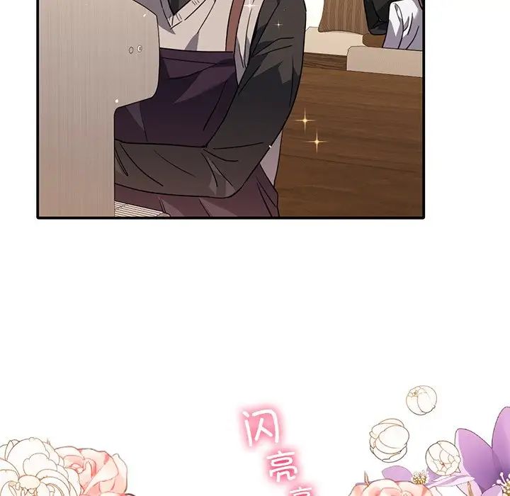 父债子偿第11話