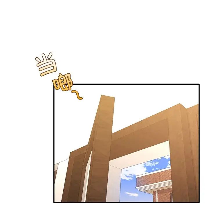 父债子偿第11話