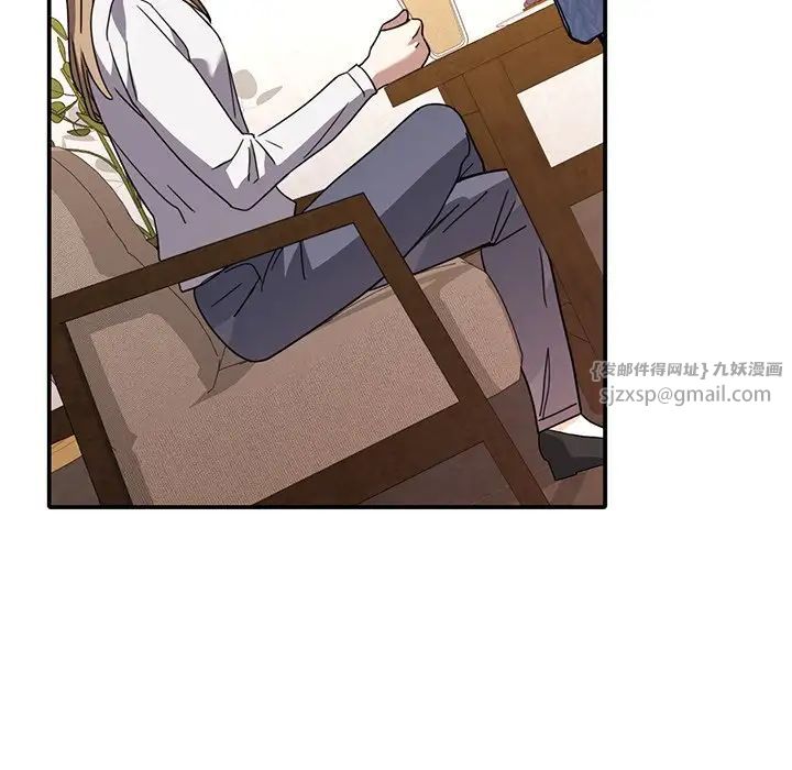 父债子偿第11話