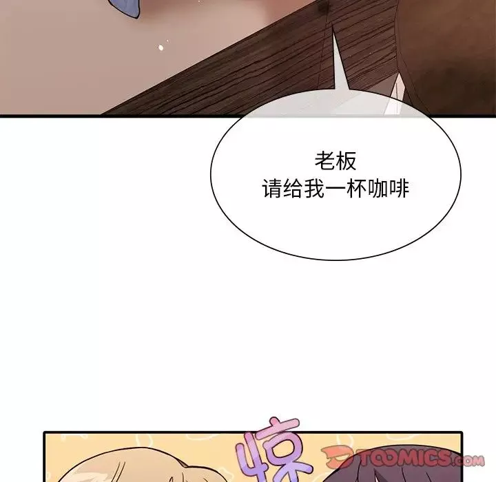 父债子偿-第11話 - 图片 32