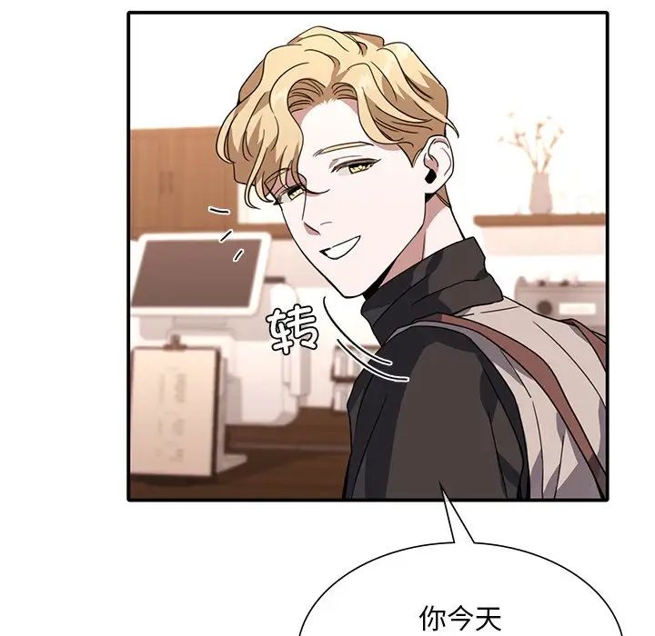 父债子偿第11話