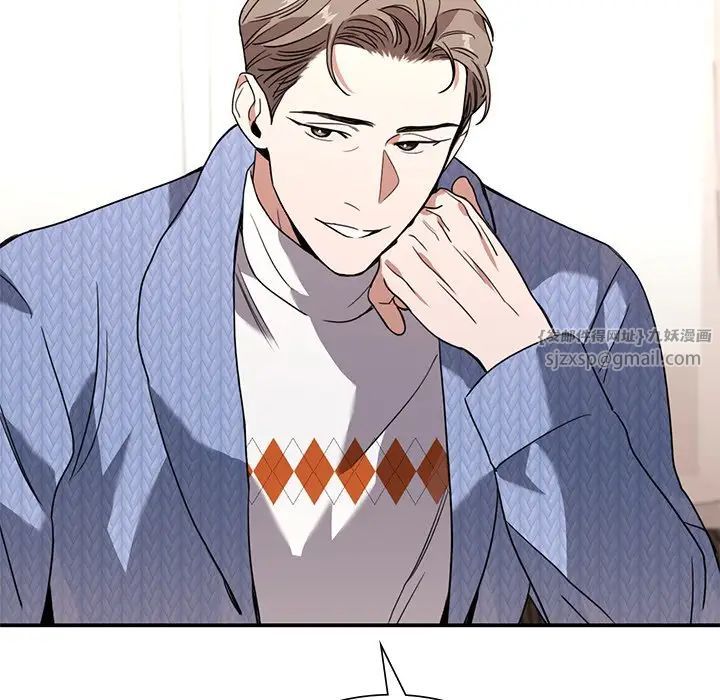 父债子偿第11話