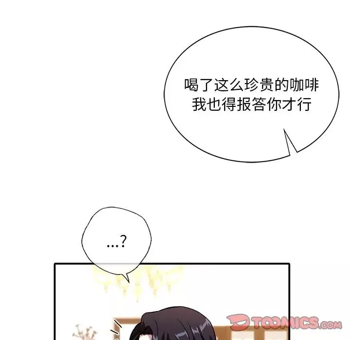 父债子偿-第11話 - 图片 50