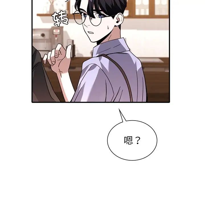 父债子偿第11話