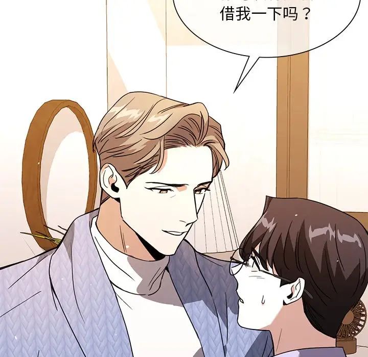 父债子偿第11話