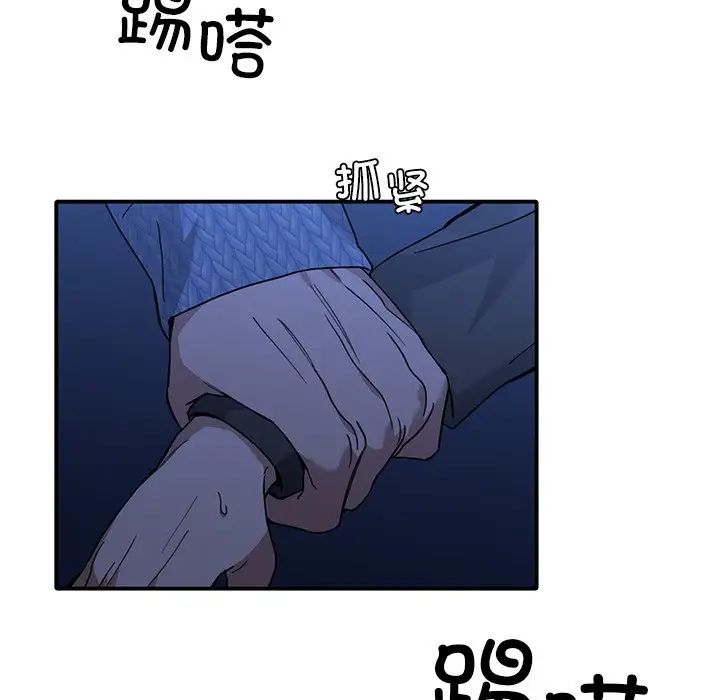 父债子偿第11話