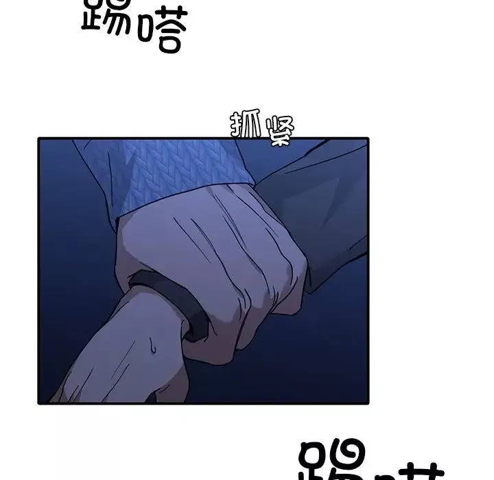 父债子偿-第11話 - 图片 63