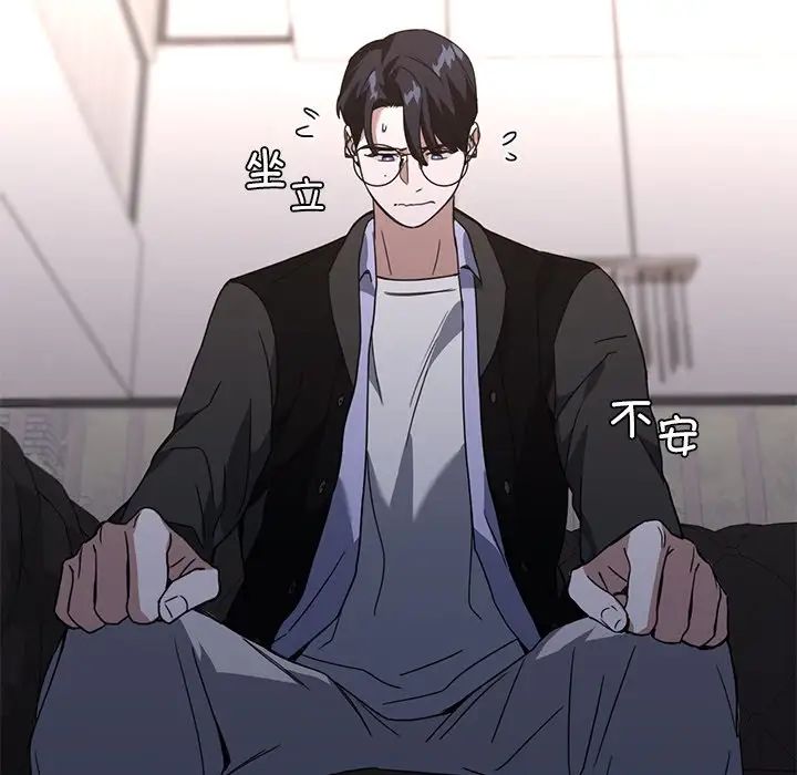 父债子偿第11話