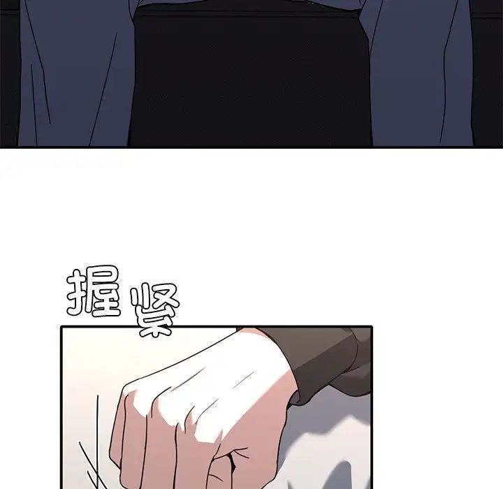 父债子偿第11話