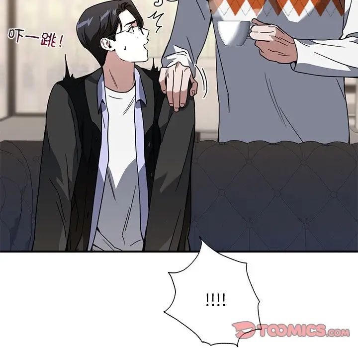 父债子偿第11話