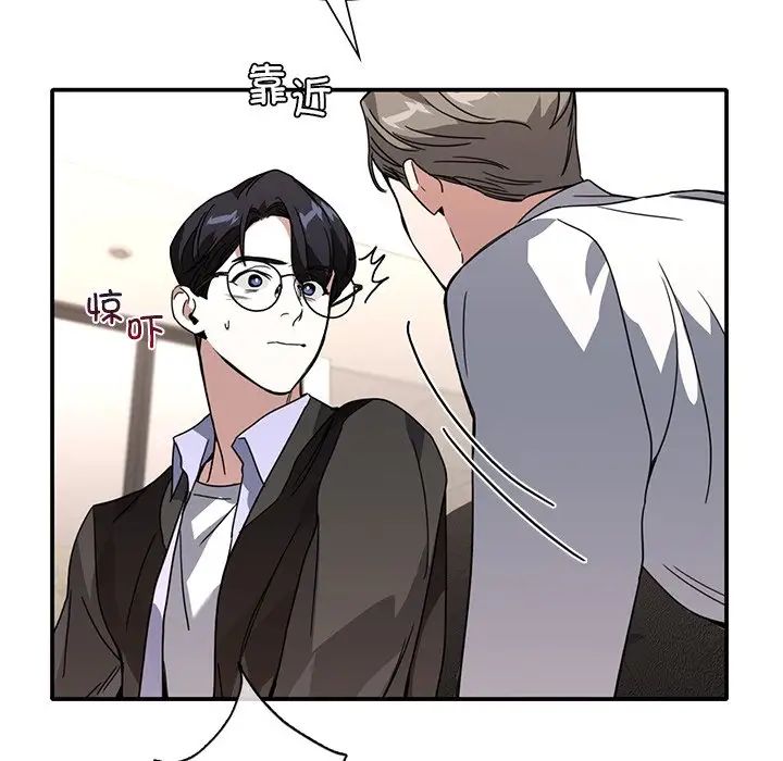 父债子偿第11話