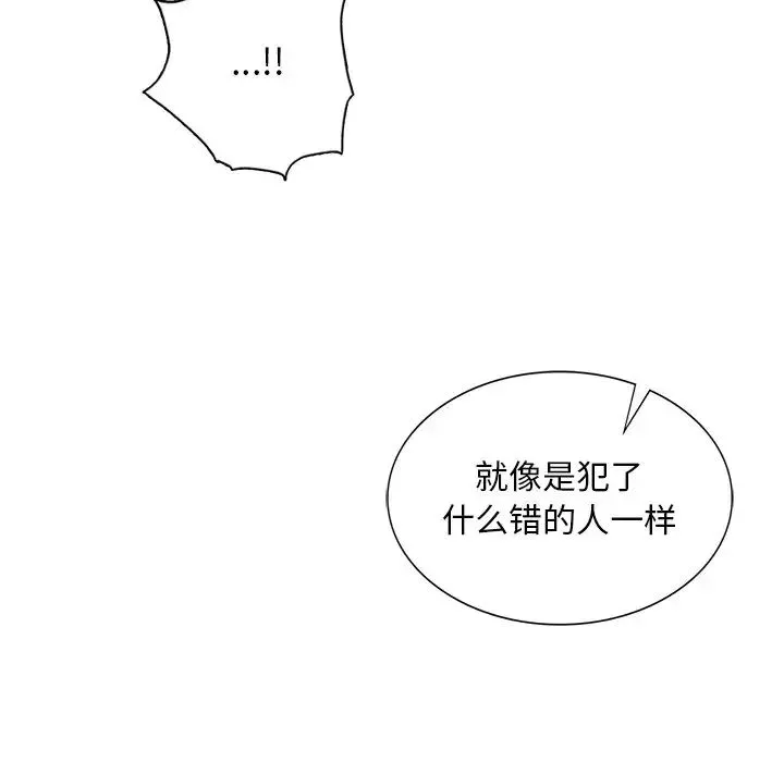 父债子偿-第11話 - 图片 103