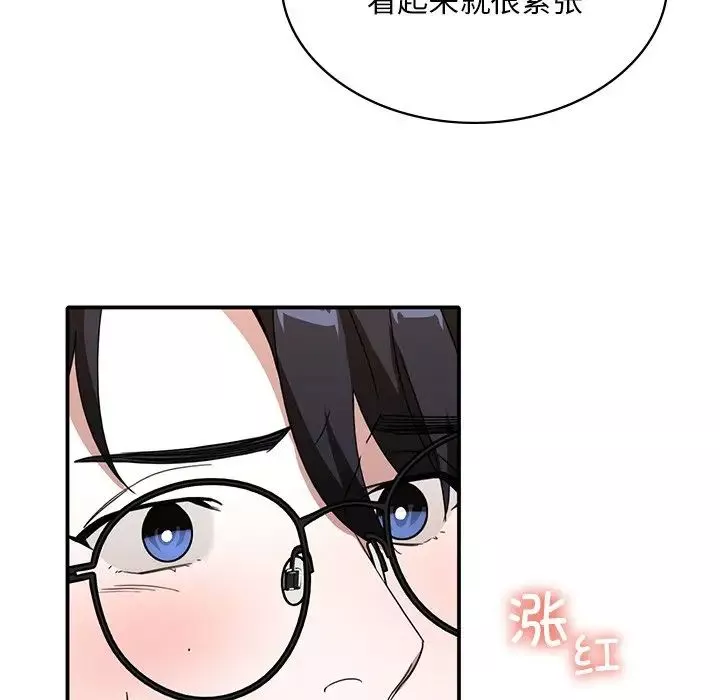 父债子偿-第11話 - 图片 106