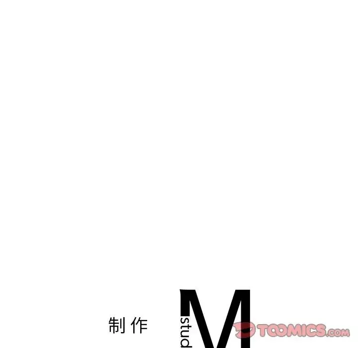 父债子偿-第11話 - 图片 110