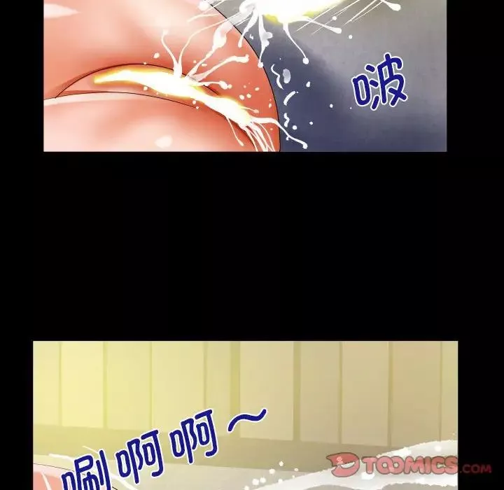 阿姨-第118話 - 图片 38