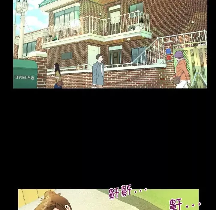 阿姨第118話