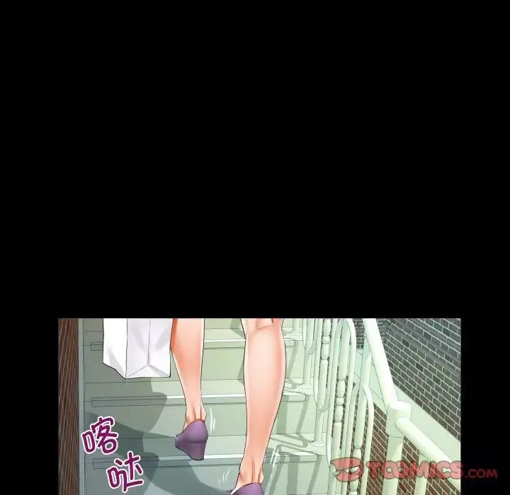 阿姨-第118話 - 图片 50