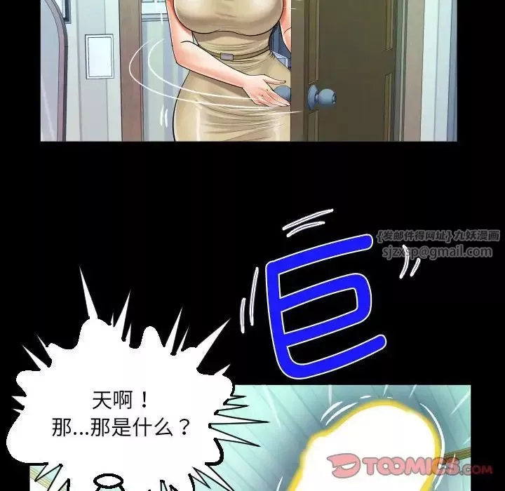 阿姨-第118話 - 图片 62
