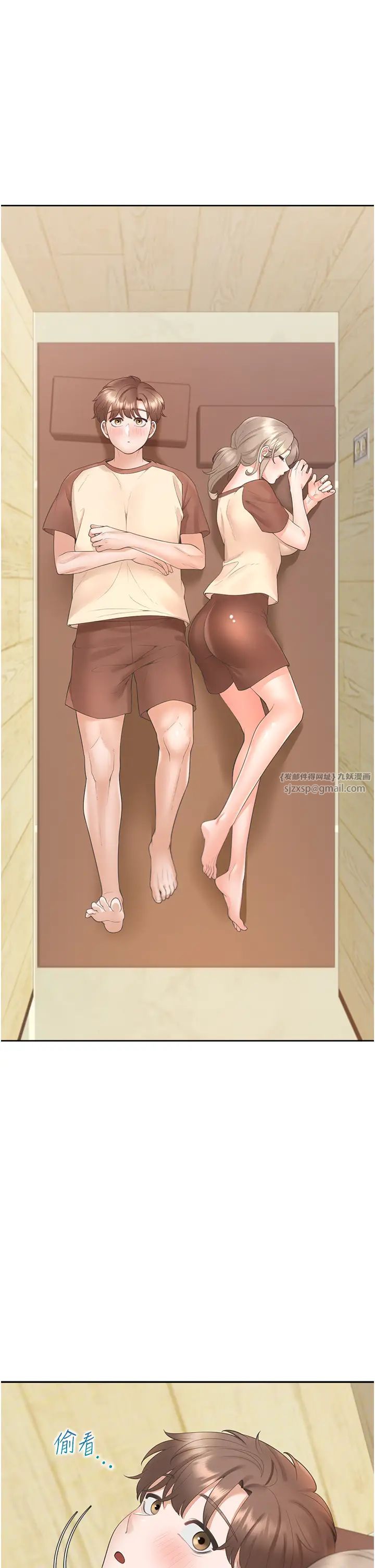 同居上下舖第87話-再裝睡我就不客氣囉