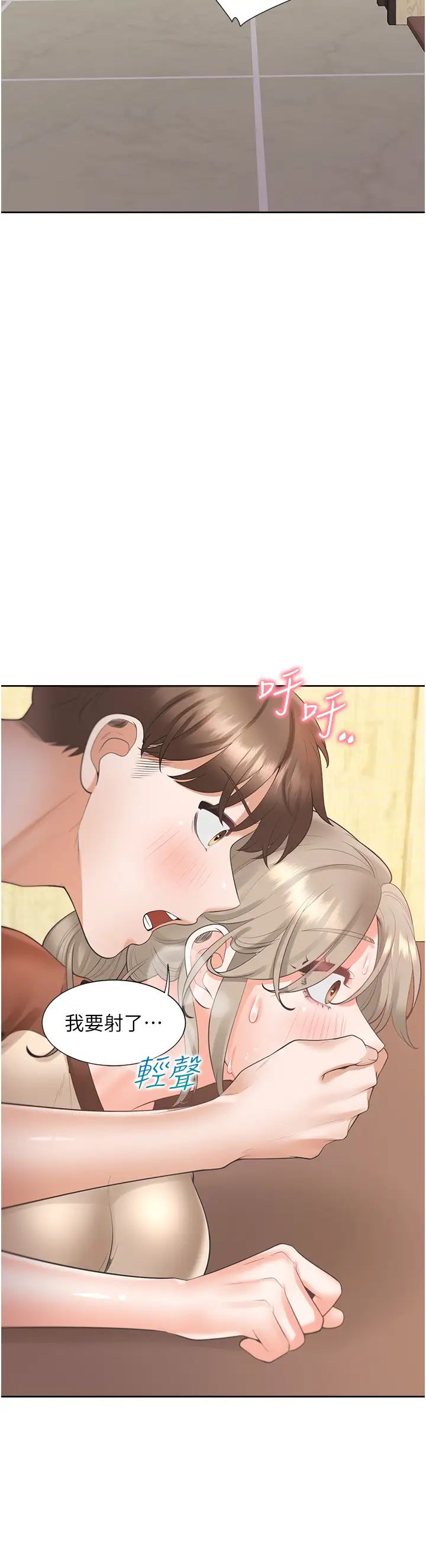 同居上下舖第87話-再裝睡我就不客氣囉