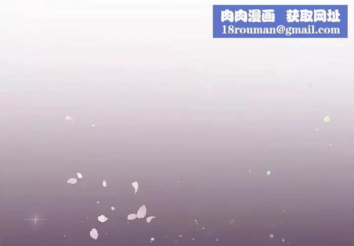 协议关系-第1话 - 图片 1