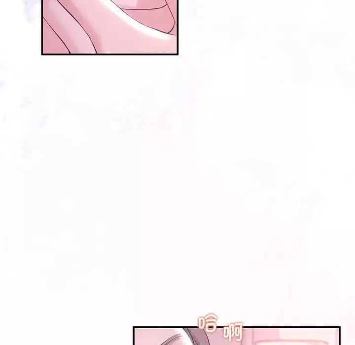 协议关系第1話
