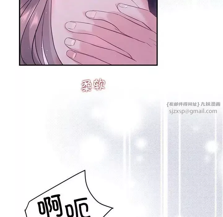 协议关系-第1话 - 图片 15