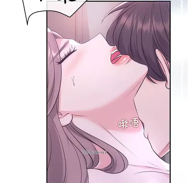 协议关系第1話