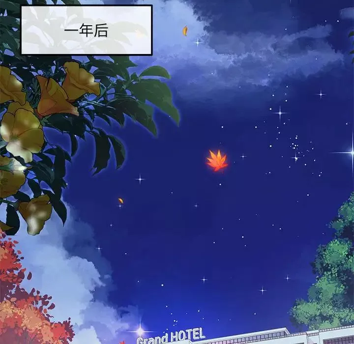 协议关系-第1话 - 图片 42