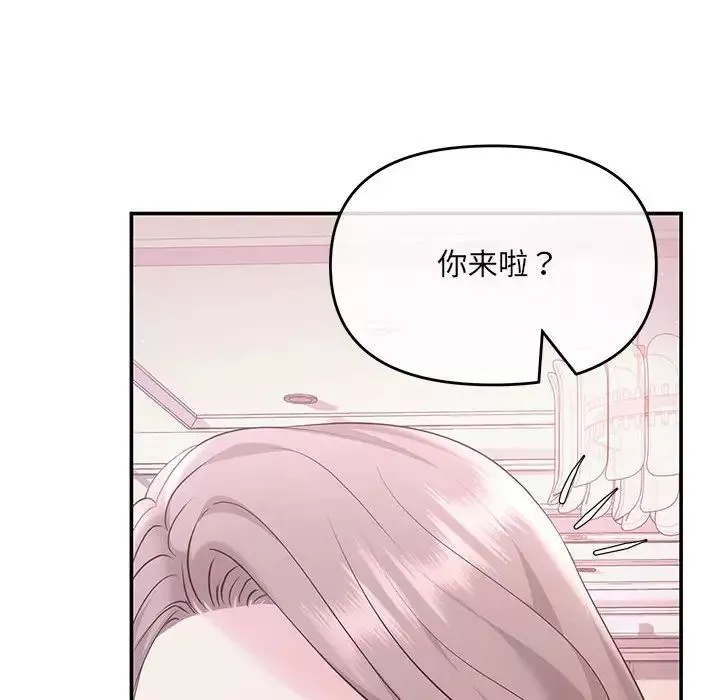 协议关系第1話