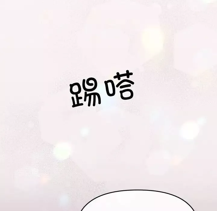 协议关系第1話
