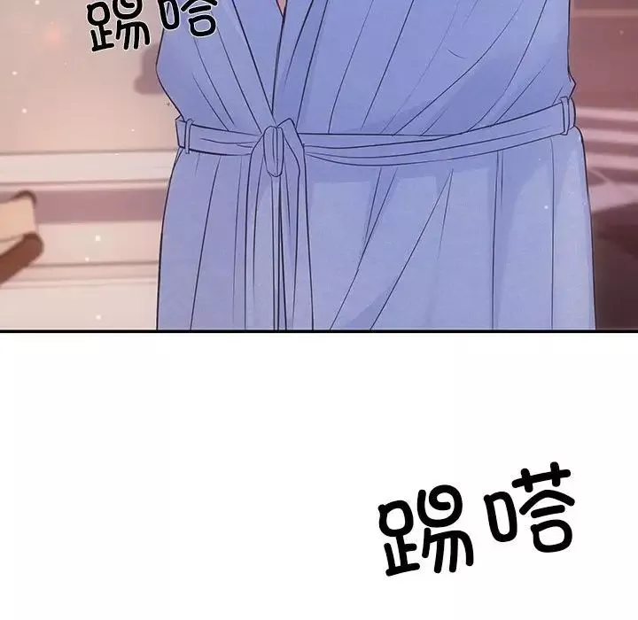 协议关系第1話