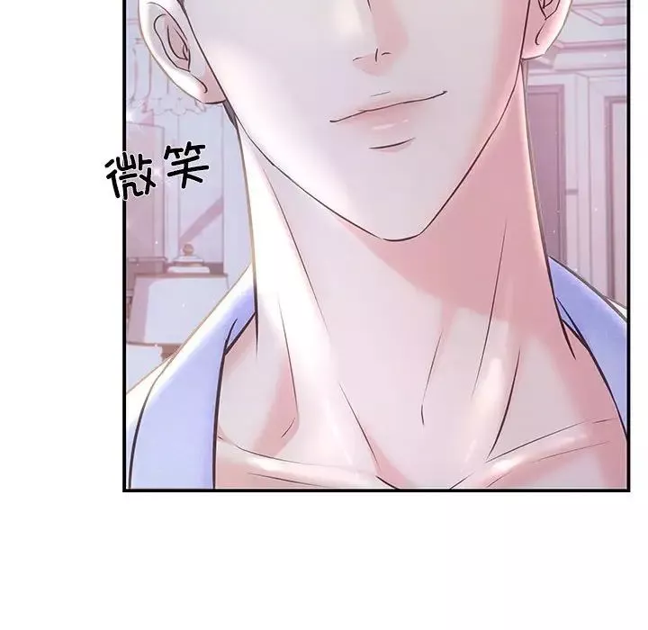 协议关系-第1话 - 图片 70