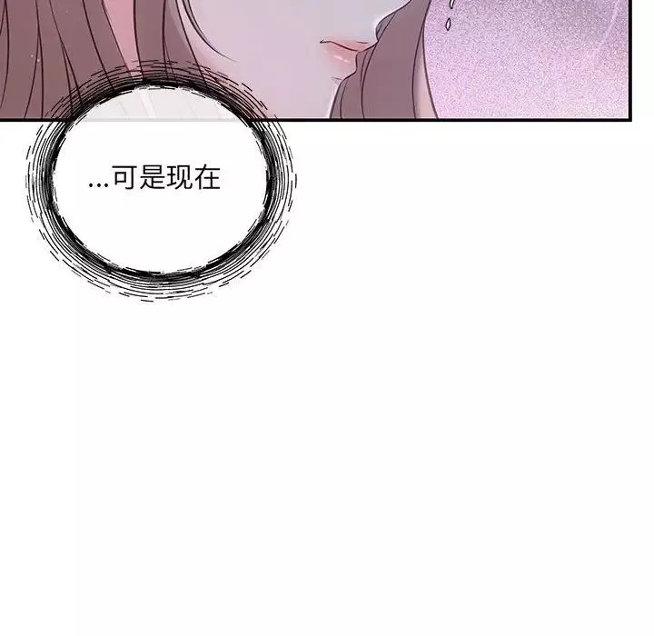 协议关系第1話