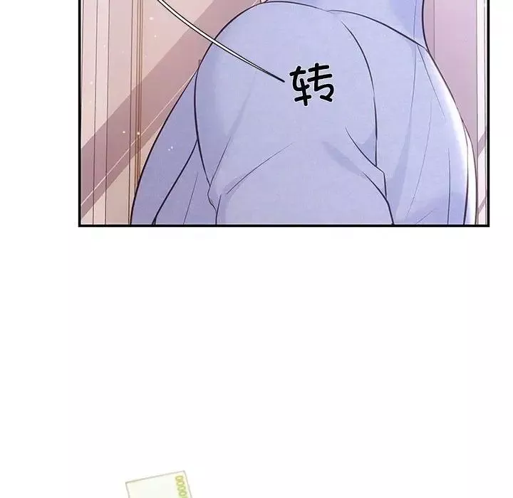 协议关系-第1话 - 图片 85