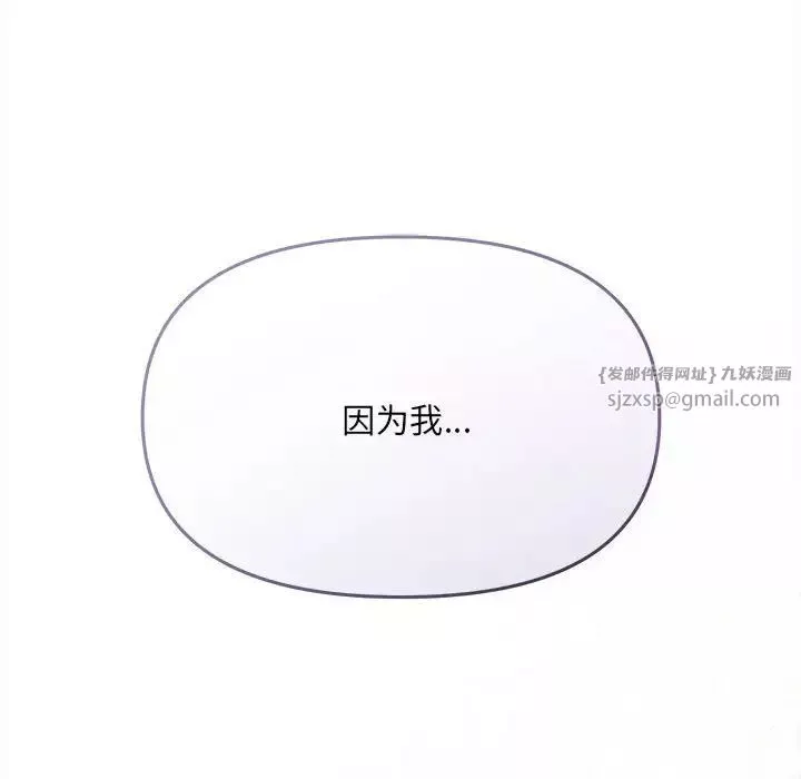 协议关系第1話