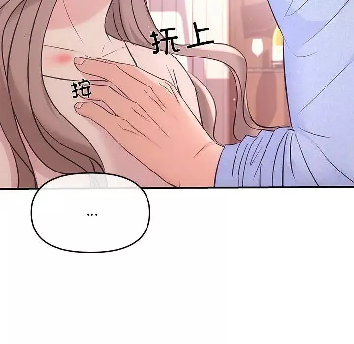 协议关系第1話