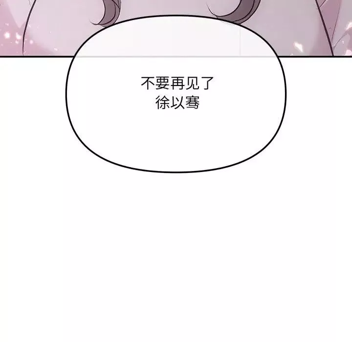 协议关系第1話