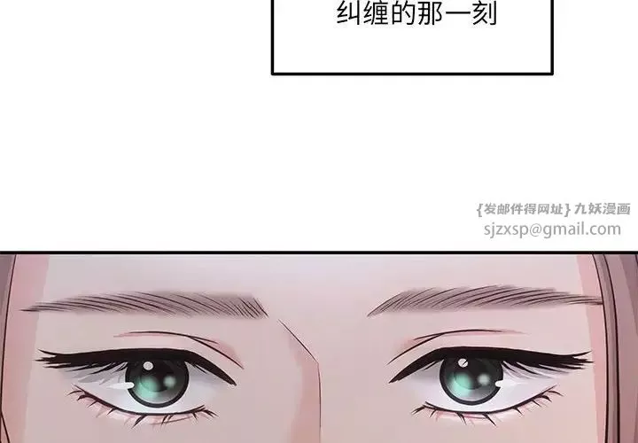 协议关系第2話