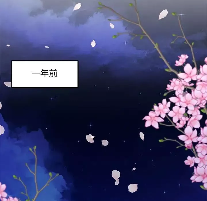 协议关系第2話