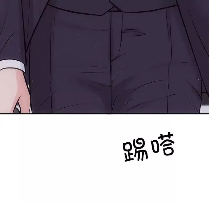 协议关系-第2话 - 图片 37